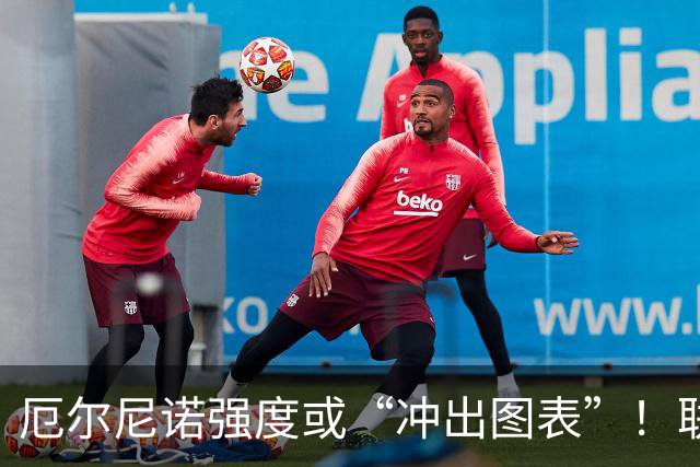 厄尔尼诺强度或“冲出图表”!联合国拉响全球粮食与经济警报