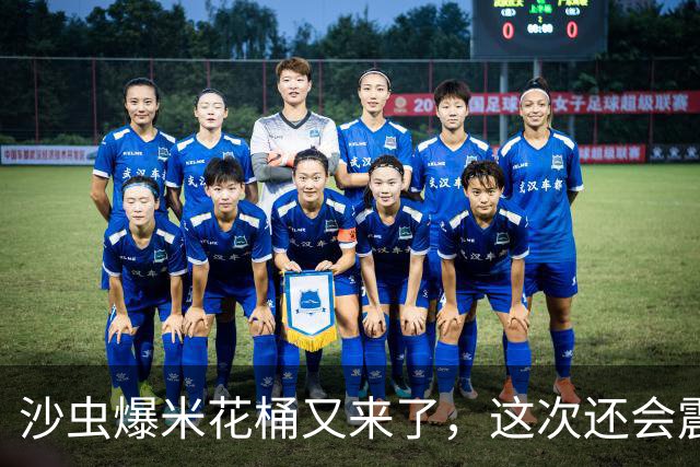 沙虫爆米花桶又来了，这次还会震动