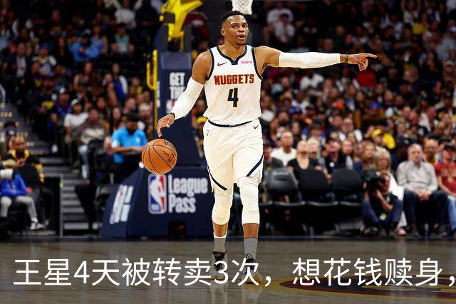 王星4天被转卖3次,想花钱赎身,对方回了一句:妙瓦底最缺的不是钱