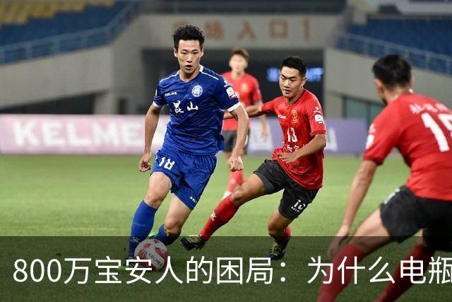 800万宝安人的困局:为什么电瓶车成了这里唯一的解药?